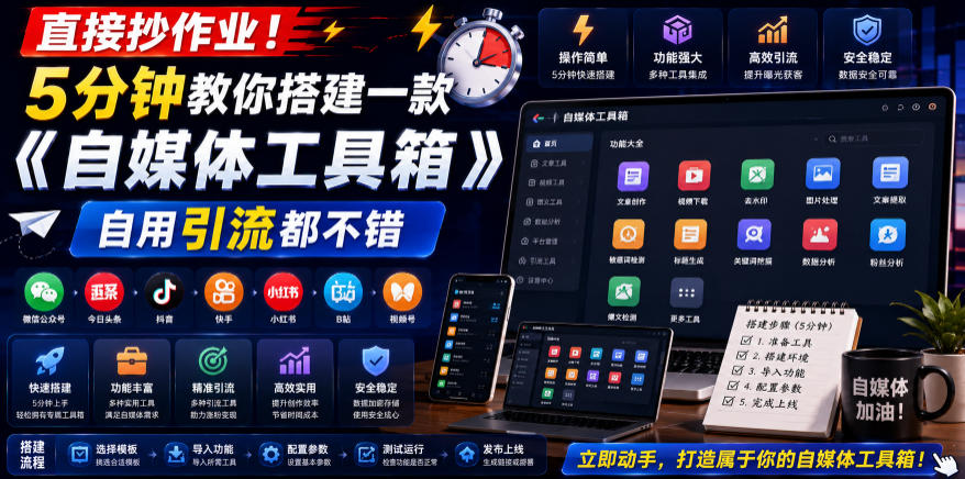 自动草稿