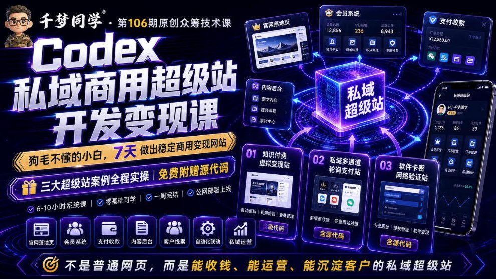 自动草稿