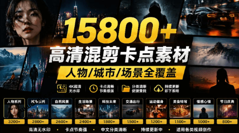 自动草稿