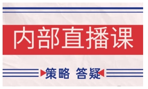 鹿鼎山系列内部课程(更新2026年6月)专注缠论教学，行情分析、学习答疑、机会提示、实操讲解”