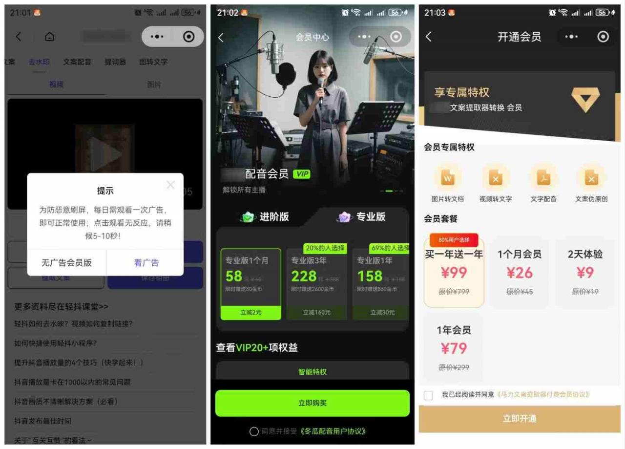 自动草稿