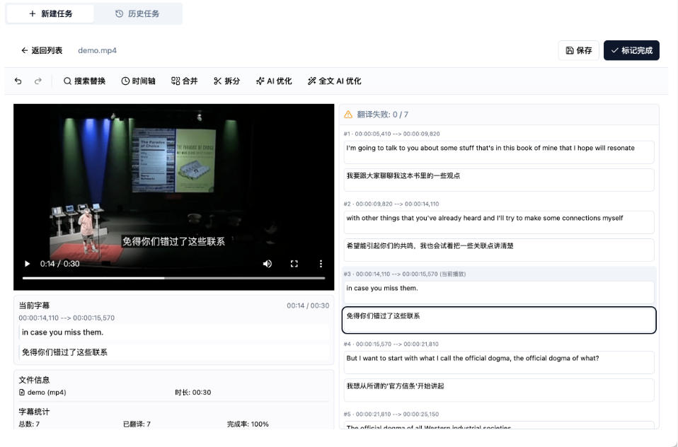 自动草稿 自动草稿