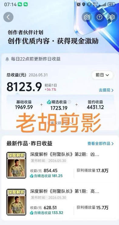 自动草稿