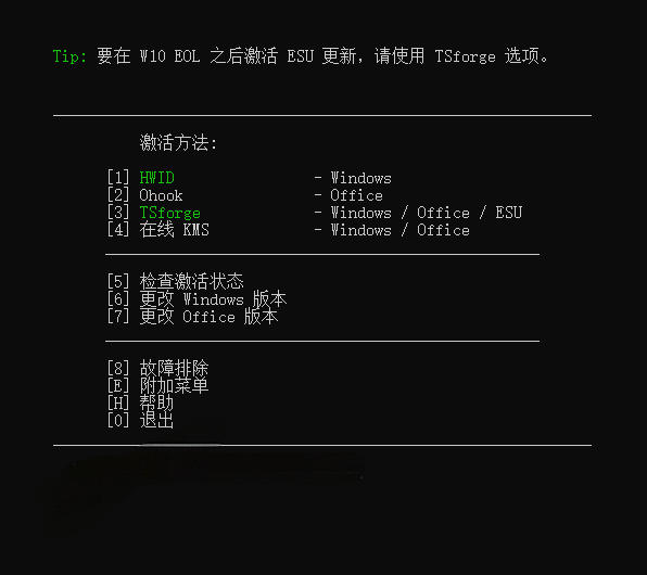 自动草稿
