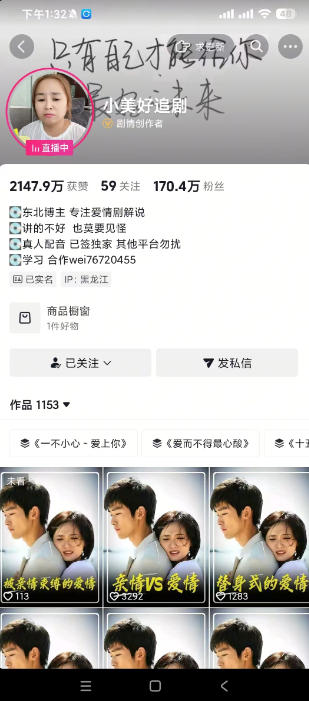 自动草稿