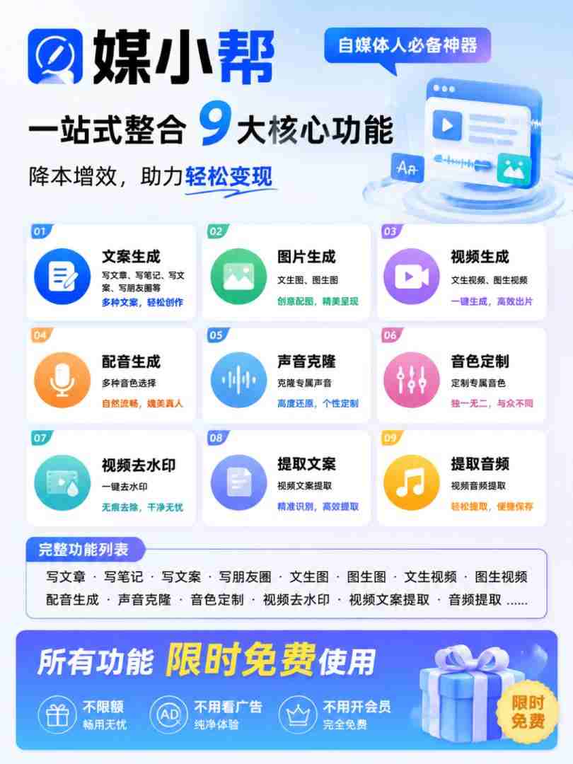 自动草稿