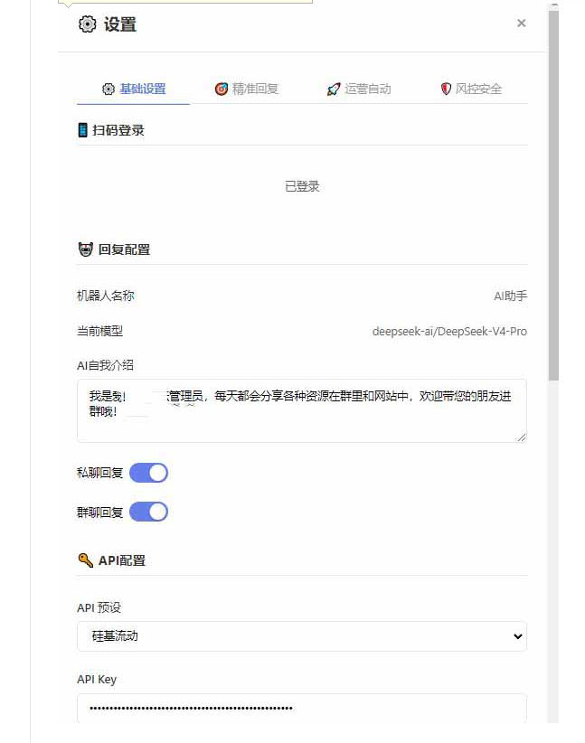 自动草稿 自动草稿