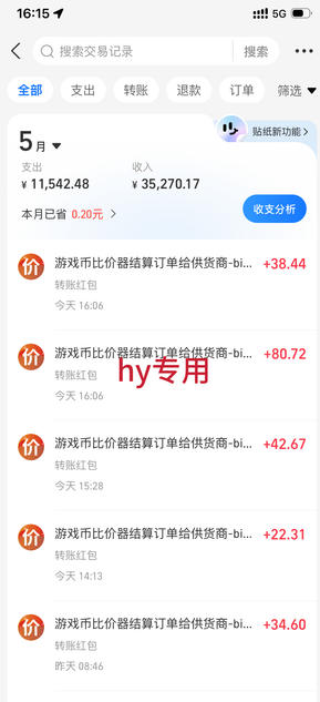 自动草稿 自动草稿