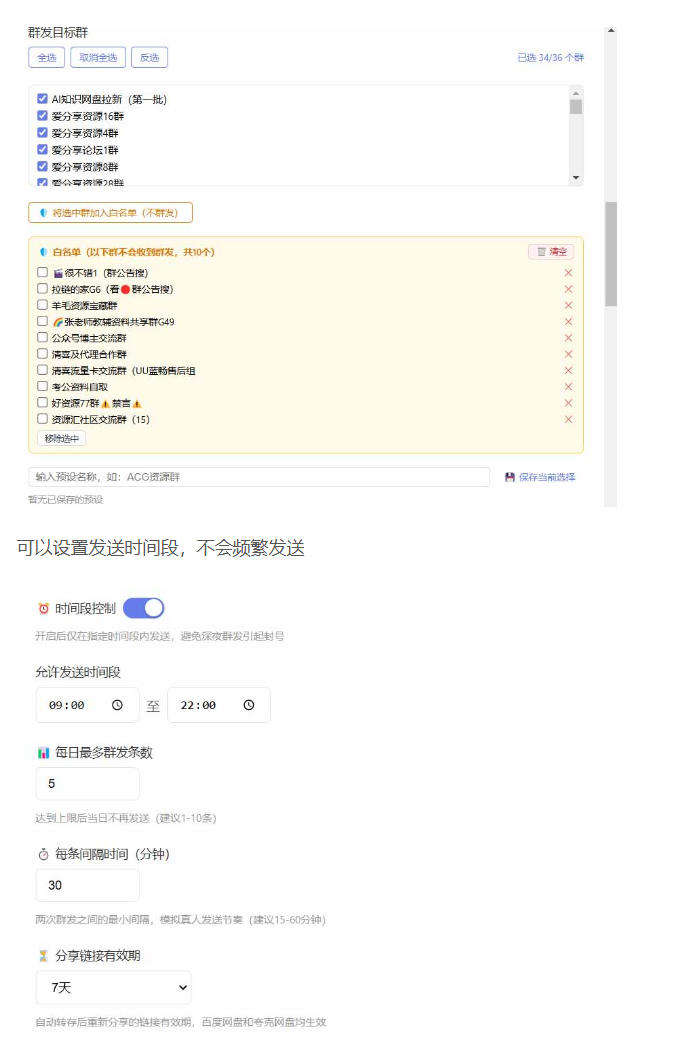 自动草稿 自动草稿