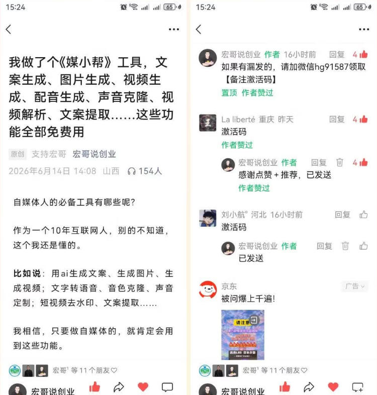 自动草稿