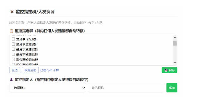 自动草稿 自动草稿