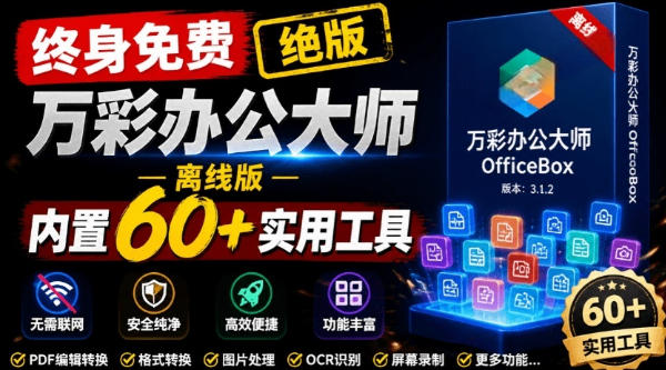 自动草稿 自动草稿