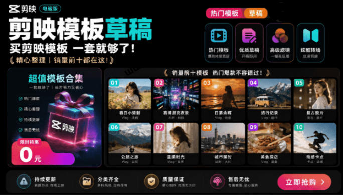 自动草稿 自动草稿