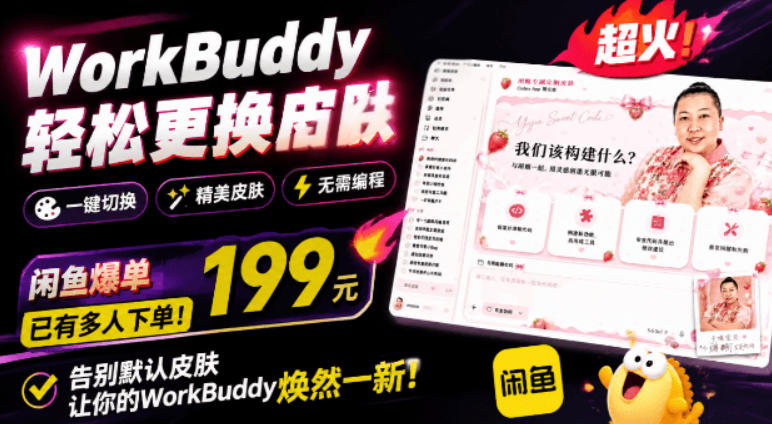 自动草稿 自动草稿