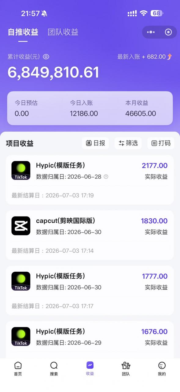 自动草稿 自动草稿