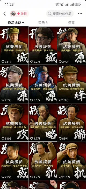 自动草稿