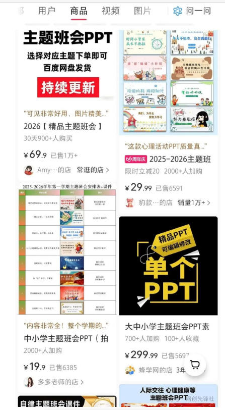 自动草稿 自动草稿