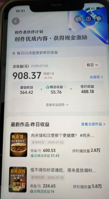 自动草稿 自动草稿
