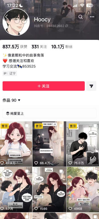 自动草稿 自动草稿