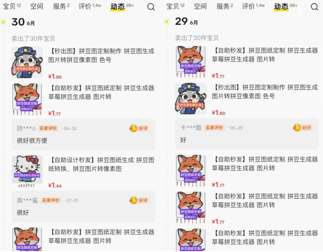 自动草稿 自动草稿