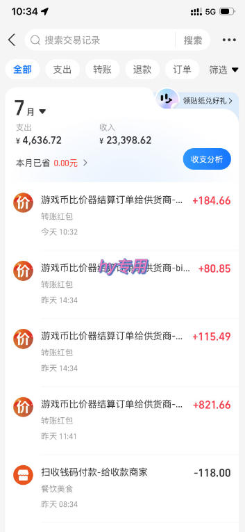 自动草稿 自动草稿