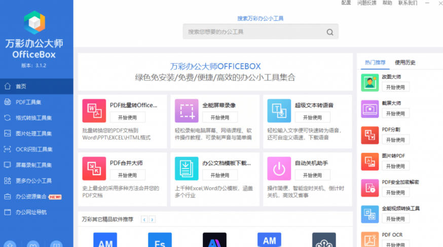 自动草稿 自动草稿