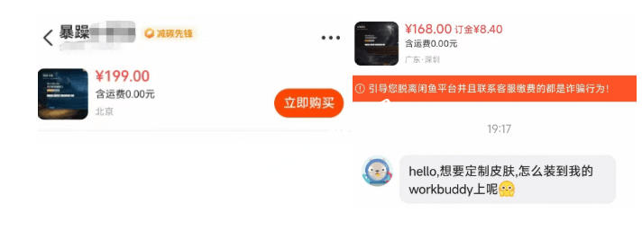自动草稿 自动草稿