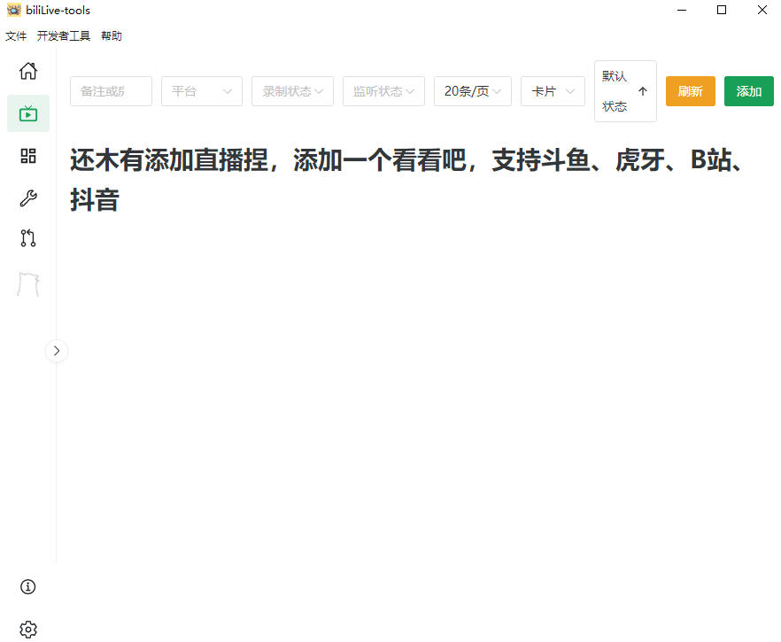 自动草稿 自动草稿