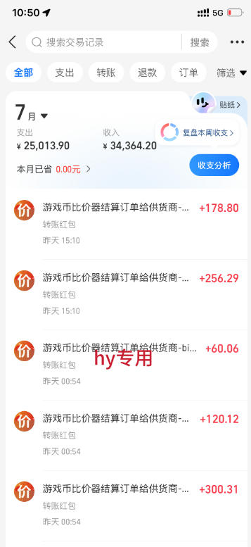 自动草稿