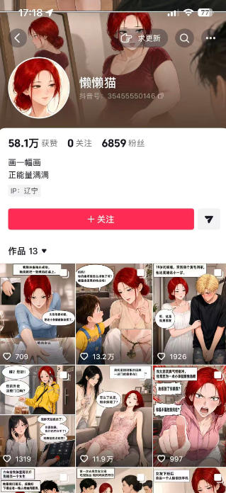 自动草稿 自动草稿