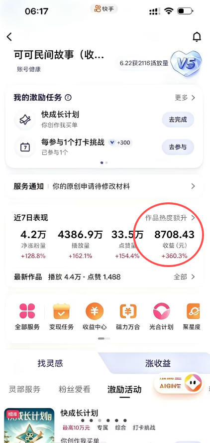 自动草稿 自动草稿