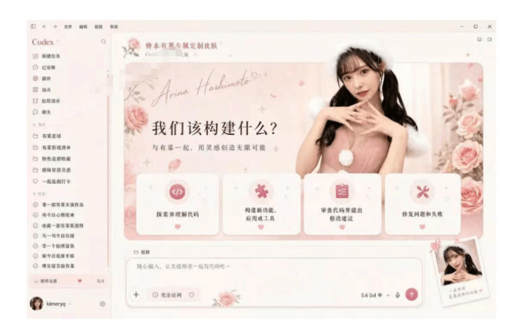自动草稿 自动草稿