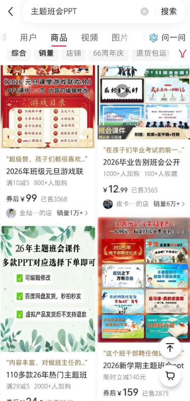 自动草稿 自动草稿