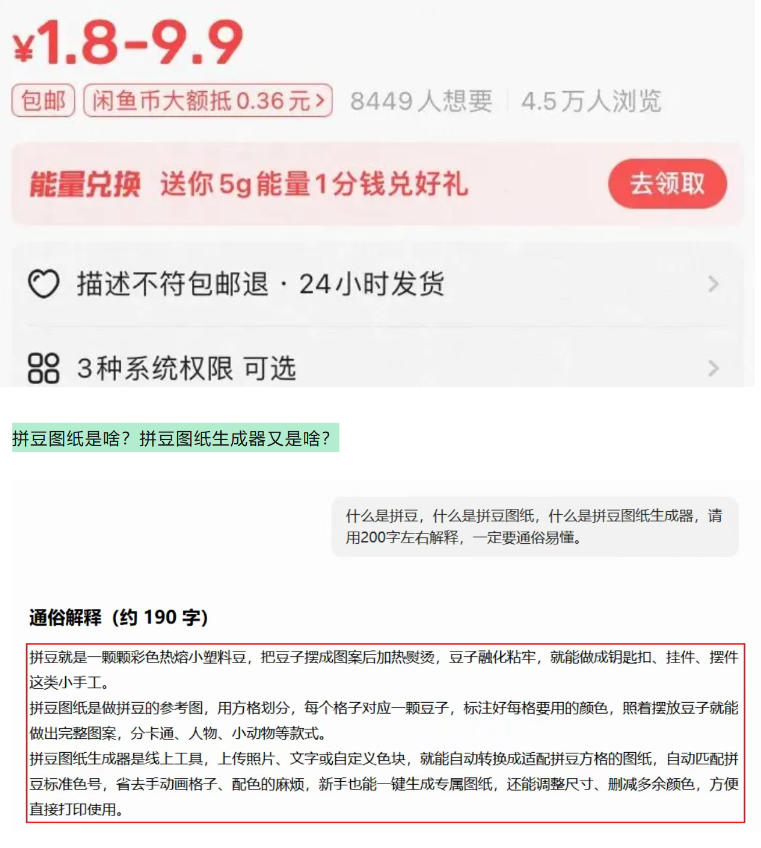 自动草稿 自动草稿
