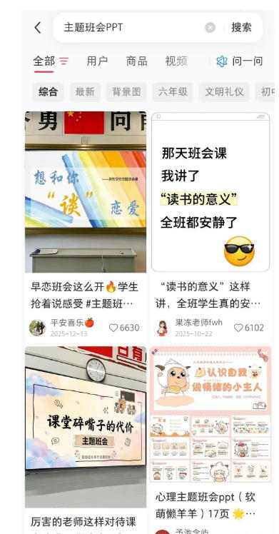 自动草稿 自动草稿
