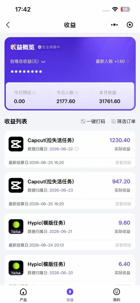 自动草稿 自动草稿