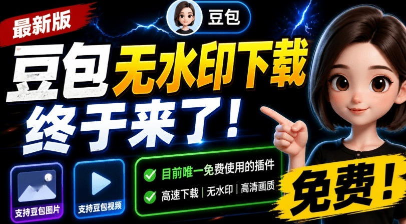 自动草稿 自动草稿