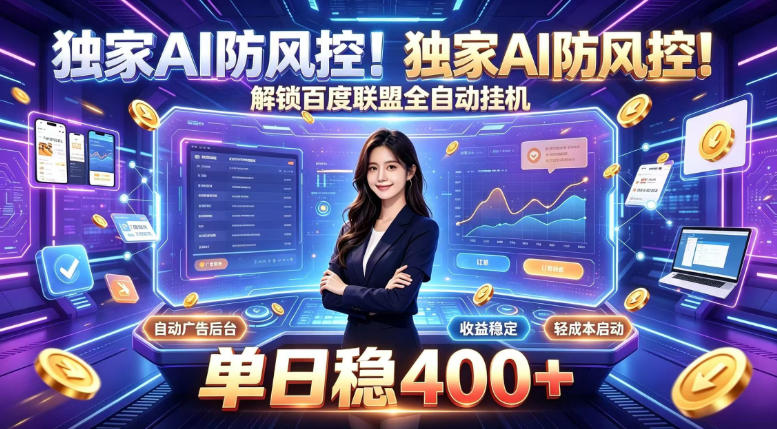 自动草稿