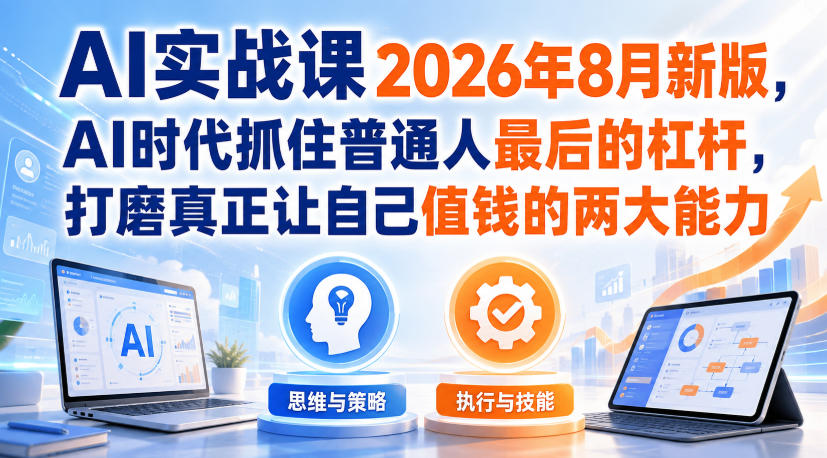 自动草稿 自动草稿