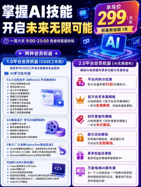 OPC一人公司项目,单日500+,手机电脑不限制,打造属于自己的品牌画布AI产品,收费陪跑【揭秘】 OPC一人公司项目,单日500+,手机电脑不限制,打造属于自己的品牌画布AI产品,收费陪跑【揭秘】