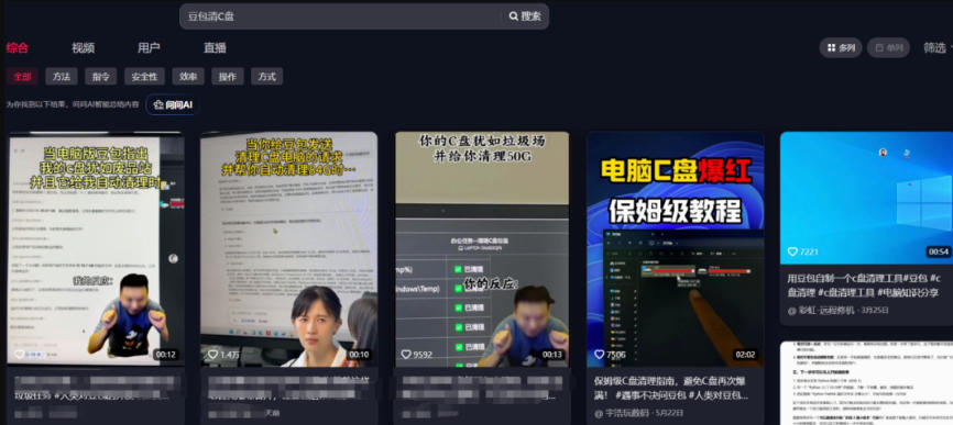 自动草稿