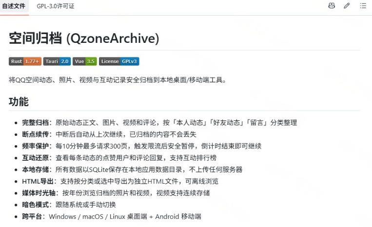 自动草稿 自动草稿