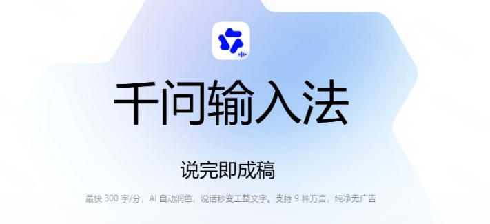 自动草稿