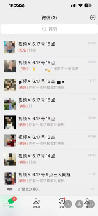 抖音32W粉丝博主的AI亲人复活变身视频教学,操作简单,起号涨粉快,可收徒接单代做视频变现 抖音32W粉丝博主的AI亲人复活变身视频教学,操作简单,起号涨粉快,可收徒接单代做视频变现