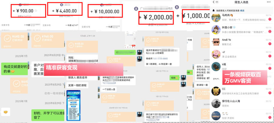IP+爆款视频训练营,带你用最低成本跑通个人IP从0到1涨粉,从流量到现金的完整闭环(更新) IP+爆款视频训练营,带你用最低成本跑通个人IP从0到1涨粉,从流量到现金的完整闭环(更新)