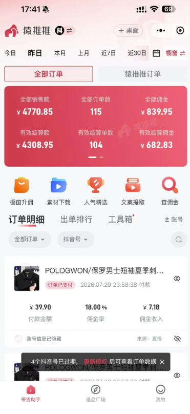 自动草稿 自动草稿