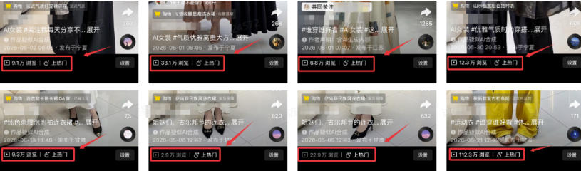外面卖680的AI短视频带货,靠AI生成短视频,分发到抖音快手平台,多种模版提示词提供,单条视频1k+收益(完结) 外面卖680的AI短视频带货,靠AI生成短视频,分发到抖音快手平台,多种模版提示词提供,单条视频1k+收益(完结)