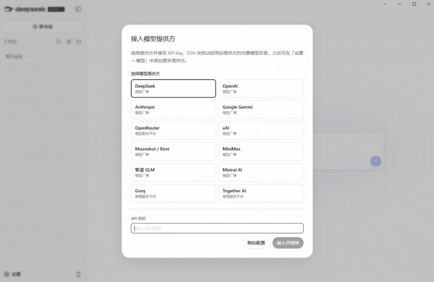 Github上近20万Stars,Harness现在可以双击运行使用了,Harness全平台桌面版 Github上近20万Stars,Harness现在可以双击运行使用了,Harness全平台桌面版