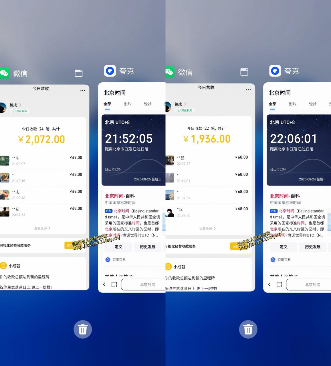 小众蓝海赛道,单身经济,每天稳定1000+,新手友好、门槛极低【揭秘】 小众蓝海赛道,单身经济,每天稳定1000+,新手友好、门槛极低【揭秘】