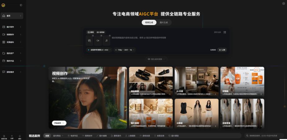 OPC一人公司项目,单日500+,手机电脑不限制,打造属于自己的品牌画布AI产品,收费陪跑【揭秘】 OPC一人公司项目,单日500+,手机电脑不限制,打造属于自己的品牌画布AI产品,收费陪跑【揭秘】